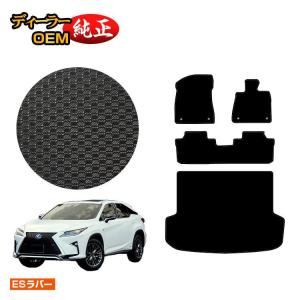 BMW BMW X1 F48 防水ラバーマット フロアマット＋ラゲッジマット