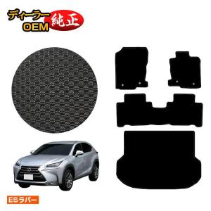 レクサス（LEXUS） レクサス純正 ラゲージトレイ レクサスNX 10系