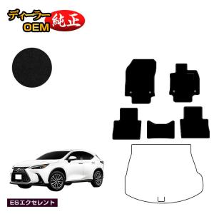 レクサス 新型 NX 20系 NX250/NX350/NX350h/NX450h+ フロアマット （ES