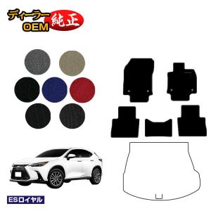 レクサス新型　NX250  NX350h  NX450純正フロアマット UKレクサス純正 フロアマット レザー&カーペット 1台分 右