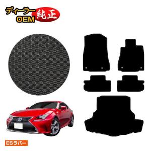 w218 メルセデスベンツ　ラバーマット Mercedes-Benz（メルセデス・ベンツ） 1台限定20％OFF GLEクーペ C292