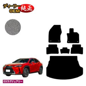 UX ラゲージマット レクサス純正部品 MZAH11 MZAH16 パーツ オプション 