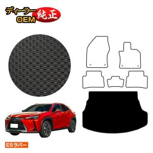 UX ロングラゲージマット レクサス純正部品 AWXBB パーツ オプション