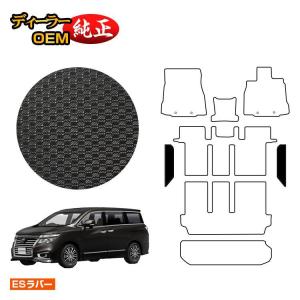 日産　純正　エルグランドE52　ラゲッジボックス H4200-1J350 日産 純正 エルグランドE52 ラゲッジボックス H4200-1J350