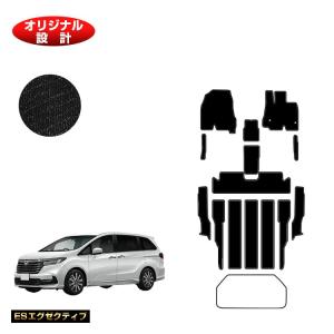 ホンダ（HONDA） 決算セール半額 オデッセイ フロアマット 7人乗り 8人 