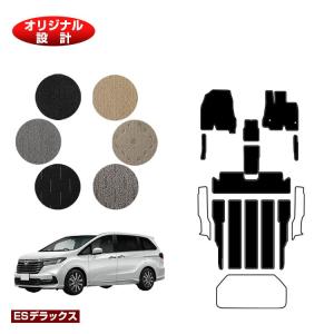 ホンダ（HONDA） オデッセイ フロアマット 7人乗り 8人乗り 