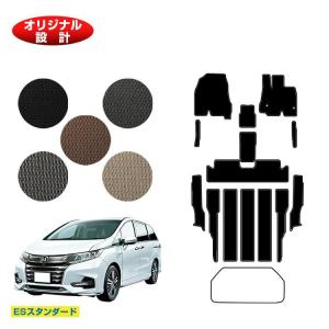 ホンダ（HONDA） 決算セール半額 オデッセイ フロアマット 7人乗り 8人 
