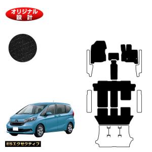 フリード ホンダ フロアマット 7人乗り ハイブリッド対応 （ES