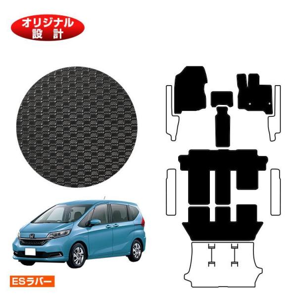 1台限定20％OFF ホンダ フリード 防水ラバーマット フロアマット 6人乗り/7人乗り ハイブリ...