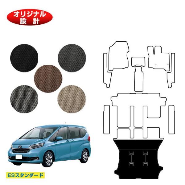 ホンダ フリード ロングラゲッジマット 6人乗り/7人乗り ハイブリッド対応 前期・後期 （ESスタ...