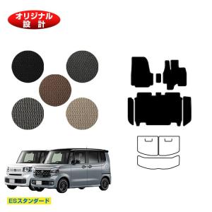 HONDA N-BOXカスタム 純正フロアマット 一式 N-BOX HONDA ホンダ 純正 フロアカーペットマット スタンダードタイプ