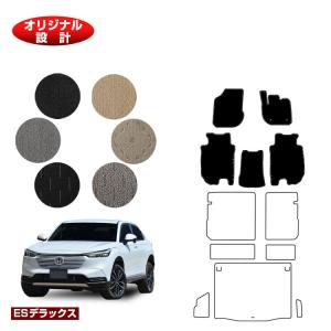 ヴェゼル HONDA ホンダ 純正 フロアカーペットマット 08P14-3M0-010D 