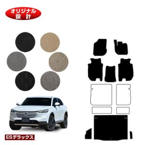 ヴェゼル HONDA ホンダ 純正 フロアカーペットマット 08P14-3M0-010D