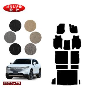 ヴェゼル HONDA ホンダ 純正 フロアカーペットマット スタンダード 