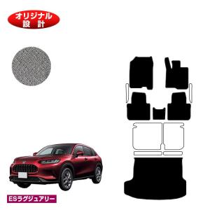 ホンダ（HONDA） ZR-V フロアマット＋ラゲッジマット（トランクマット