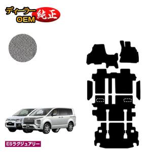 三菱（MITSUBISHI） (ZT)フロアマット(7人乗り用)「ミツビシ純正用品