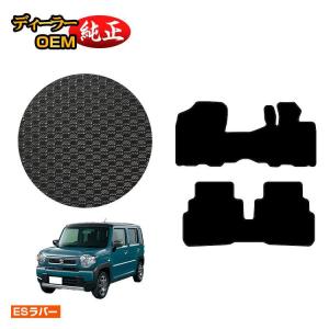 ハスラー (NUT)フロアマット(トレー)1台分セット「スズキ純正用品