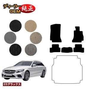 Mercedes-Benz（メルセデス・ベンツ） ベンツ Cクラス セダン ワゴン