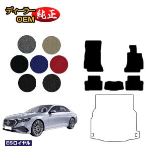 純正品 ベンツ Eクラス W213 S213 右ハンドル用 AMG フロアマット 