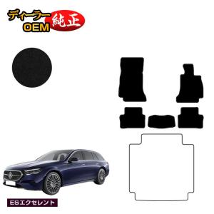 Mercedes-Benz メルセデスベンツ Eクラス ステーションワゴン