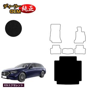 w218 メルセデスベンツ　ラバーマット Mercedes-Benz（メルセデス・ベンツ） Eクラス ステーションワゴン