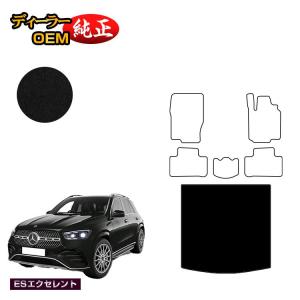 純正品 ベンツ GLEクラス W166 クーペ C292 右ハンドル車 フロント 