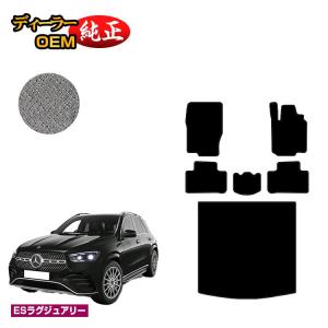 ML/GLEクラス W166/C292/W167 ベンツ対応 MotorSure OBD2 コーディング