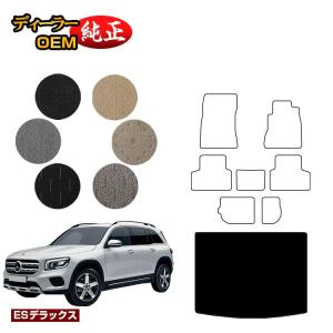 Mercedes-Benz（メルセデス・ベンツ） 純正 Aクラス W177 B W247 CLA