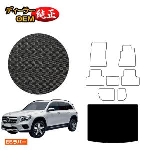 Mercedes-Benz（メルセデス・ベンツ） メルセデス ベンツ GLC X253