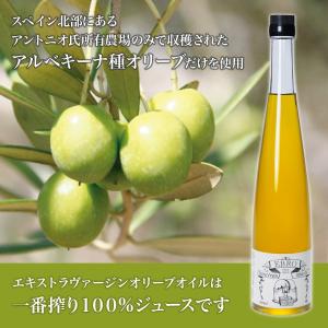 シエロ エクストラバージンオリーブオイル ( 750ml )/ Cielo(シエロ