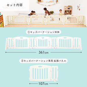 ベビーゲート セット販売 キッズパーテーション...の詳細画像2