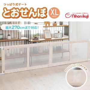 ベビーゲートつっぱりタイプ ロング とおせんぼ...の詳細画像1