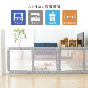 ベビーゲートつっぱりタイプ ロング とおせんぼ...の詳細画像2