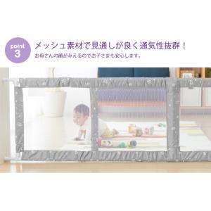 ベビーゲートつっぱりタイプ ロング とおせんぼ...の詳細画像5