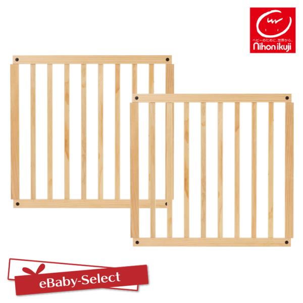 木製サークル フレックスDX/木製サークル フレックスDXII専用 拡張パネル 日本育児  ※本体は...