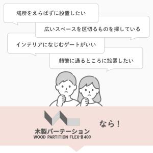 ベビーゲート ベビーフェンス パーテーション ...の詳細画像3