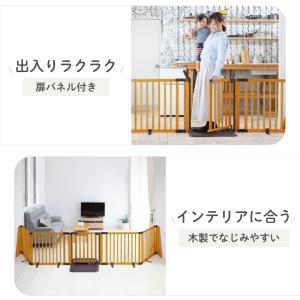 ベビーゲート ベビーフェンス パーテーション ...の詳細画像5
