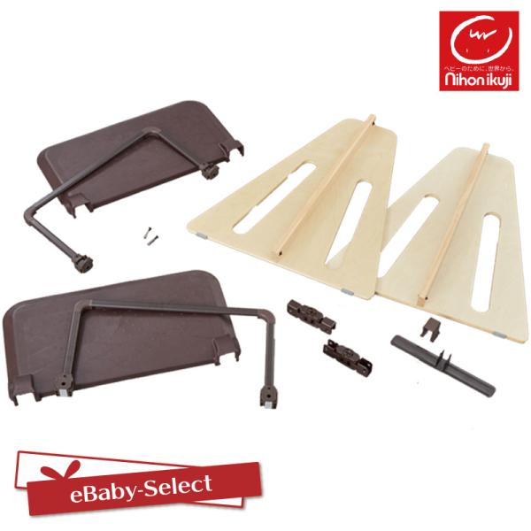 木製サークル フレックスDX/木製サークル フレックスDXII専用 パーツセット 日本育児  ※本体...