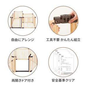 ベビーサークル 折りたたみ たためる木製サーク...の詳細画像2