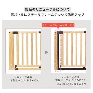 ベビーサークル 折りたたみ たためる木製サーク...の詳細画像4