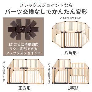ベビーサークル 折りたたみ たためる木製サーク...の詳細画像5