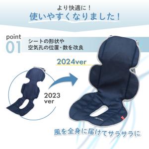 ベビーカーシート ひんやりベビーカークールシー...の詳細画像2