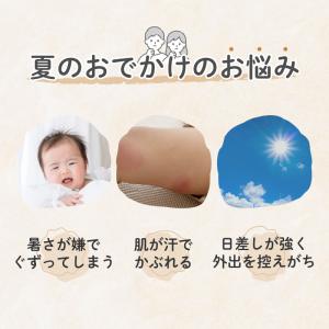 ベビーカーシート ひんやりベビーカークールシー...の詳細画像4