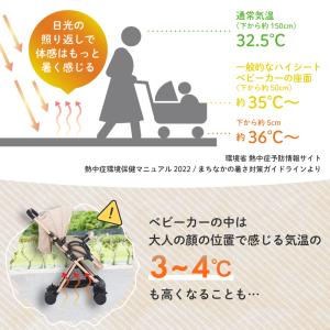 ベビーカーシート ひんやりベビーカークールシー...の詳細画像5
