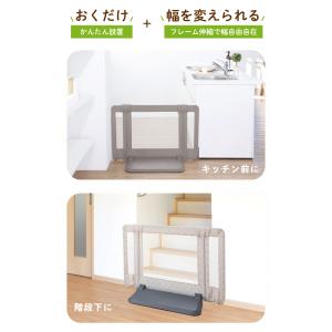 ベビーゲート ベビーフェンス おくだけとおせん...の詳細画像3