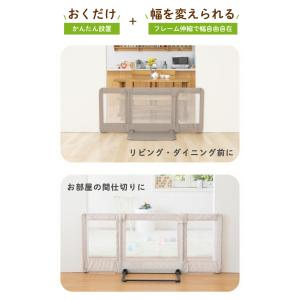 ベビーゲート ベビーフェンス おくだけとおせん...の詳細画像3