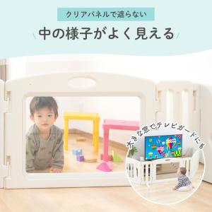 ベビーゲート キッズパーテーションミルキー プ...の詳細画像2