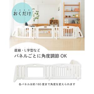 ベビーゲート キッズパーテーションミルキー プ...の詳細画像3
