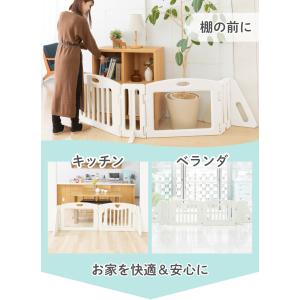ベビーゲート キッズパーテーションミルキー プ...の詳細画像5