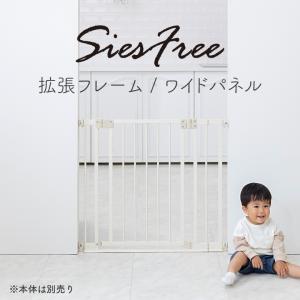 ベビーゲート ローステップベビーゲイト Sie...の詳細画像1